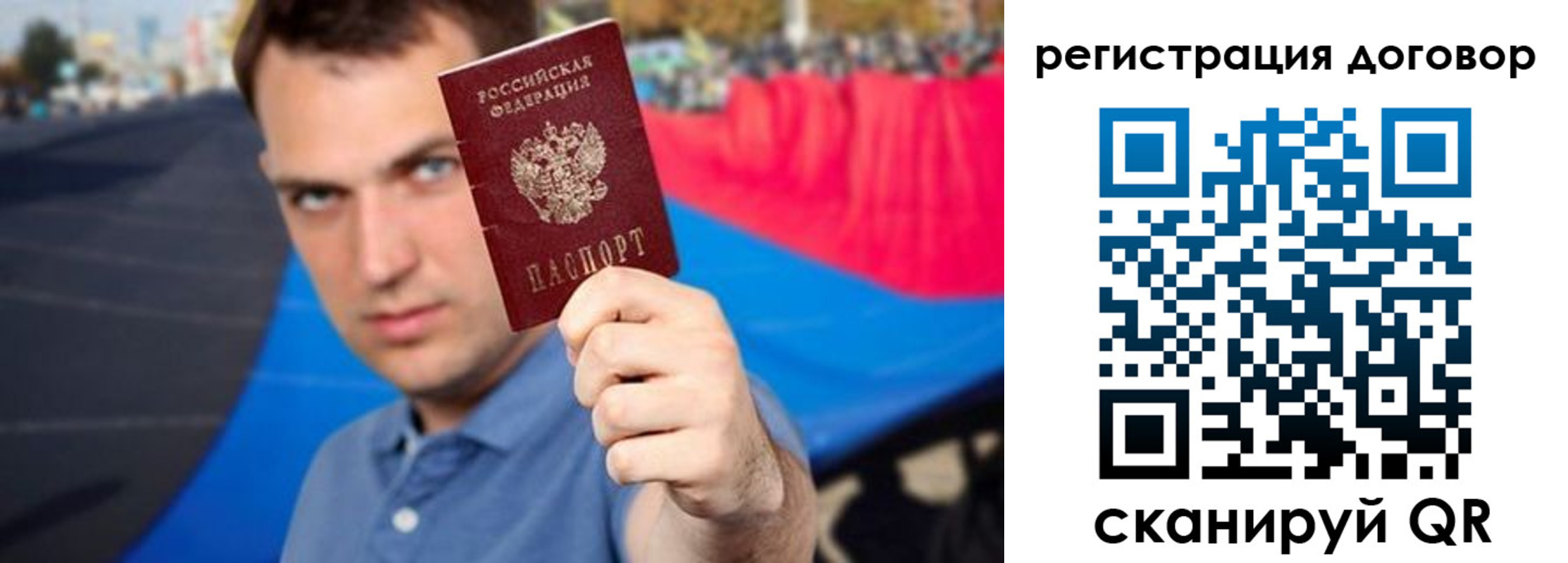 прописка штамп в Красноуфимске