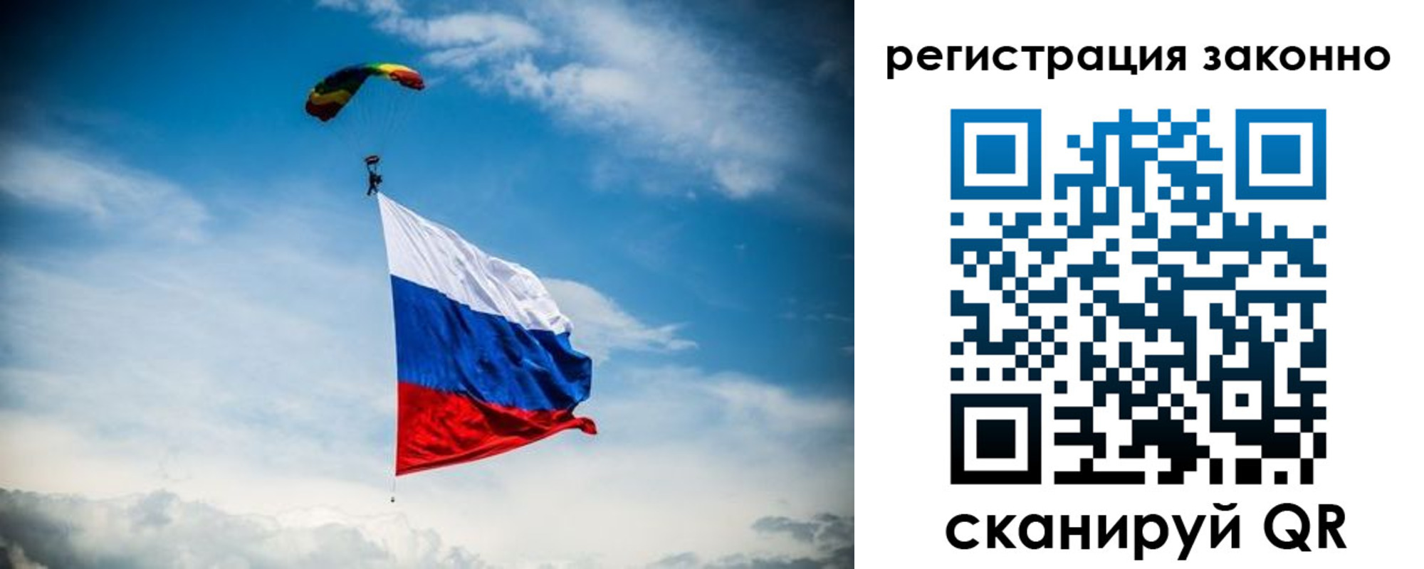 прописка паспорт в Красноуфимске