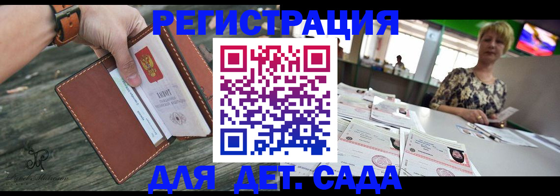 временная регистрация адрес в Красноуфимске