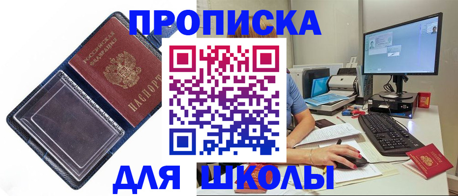 пропишу в квартире в Красноуфимске